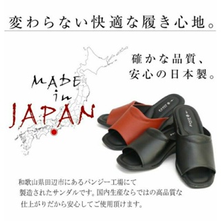 Sandal Ladies Pansy日本製輕量女士Office室內鞋室外拖鞋