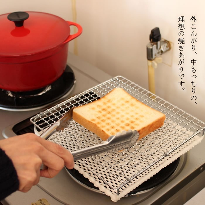 📣現貨  日本製 丸十金網 陶瓷瓦斯爐專用 烤網 燒烤架22cm大款