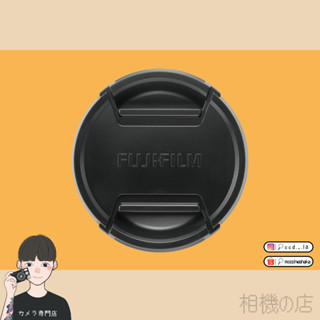 〈相機の店〉富士 FUJIFILM 原廠 GFX鏡頭蓋 FLCP-82 口徑82mm (原廠新品)