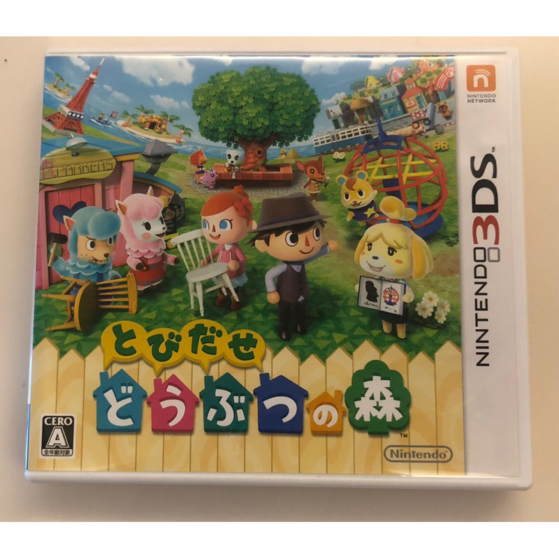 二手 日版 3DS 走出戶外 動物之森 Animal Crossing: New Leaf 動物森友會 動森