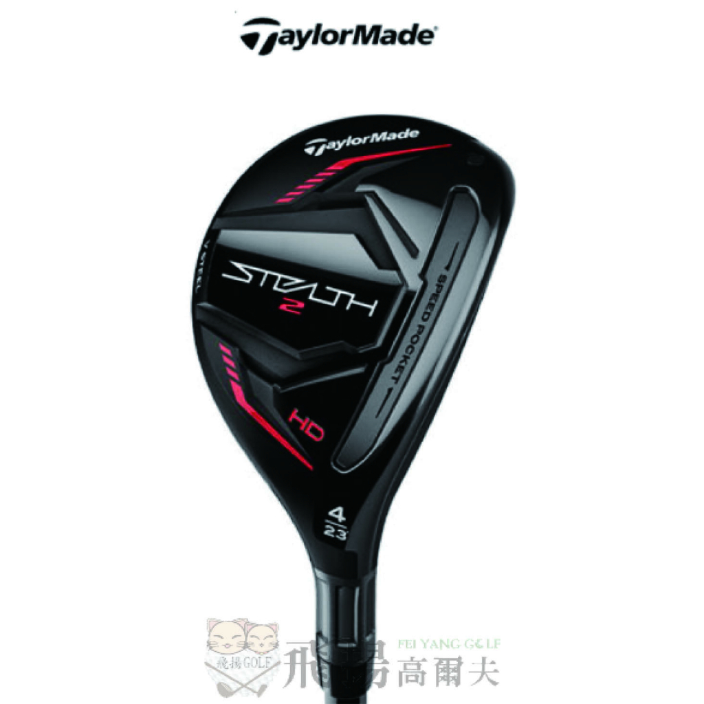 【飛揚高爾夫】'23 TaylorMade STEALTH 2 HD 鐵木桿,碳身Tensei Red TM60(日規)