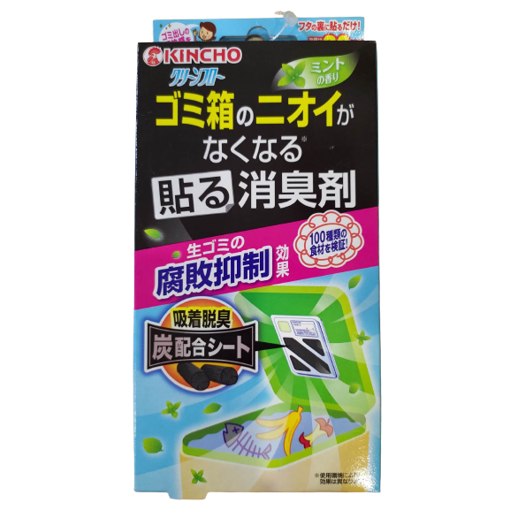 【全館699宅配/超商免運】KINCHO 金鳥 垃圾桶除臭貼片 活性碳 防果蠅 廚餘 嬰兒尿布 消臭 日本製 憨吉小舖