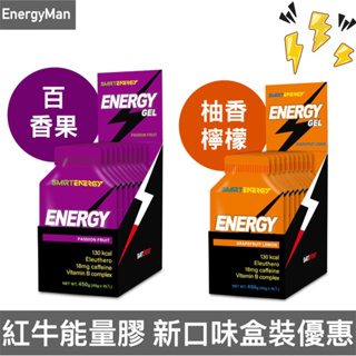 紅牛 聰勁Energy Gel 能量包 「盒裝優惠」百香果/柚香檸檬 跑馬/登山/自行車/三鐵 紅牛能量包
