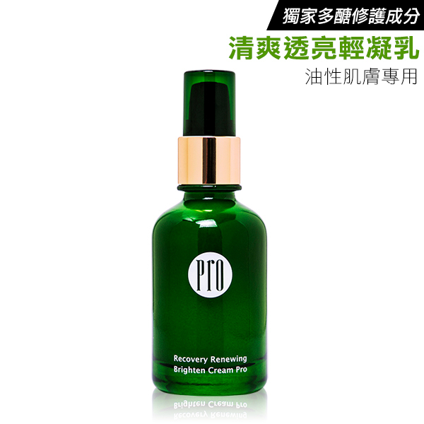 【Aroce'b艾珞皙】多醣防護激亮輕凝乳 50ml-保濕鎖水