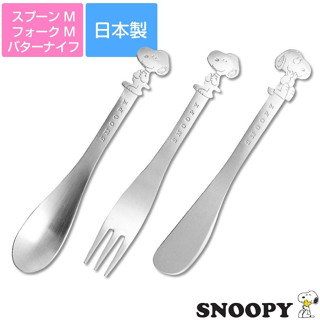 🔜現貨🔜日本製 SNOOPY 史努比 史奴比 不鏽鋼 叉子 湯匙 兒童餐具 日本 餐具
