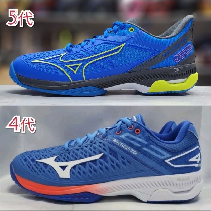 美津濃 MIZUNO 男網球鞋WAVE EXCEED TOUR 4 5 AC 61GA227027 61GA207022