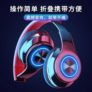 Headset Bluetooth LED 發光 頭戴式 藍芽耳機 耳罩式耳機