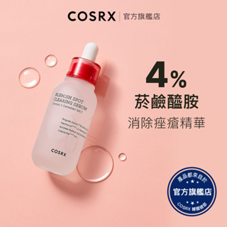 [ 韓國 COSRX ] AC Collection 淡疤修護精華 40ml