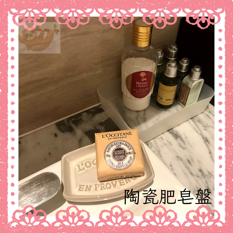 台灣賣家｜新款 歐舒丹 陶瓷肥皂盒 9色 陶瓷瀝水盤 法國普羅旺斯 環保 肥皂盤 瀝水架 香皂 洗手皂
