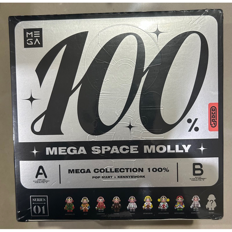 現貨 全新一中盒 MEGA珍藏系列100% SPACE MOLLY周年盲盒POPMART泡泡瑪特 盒玩 100%