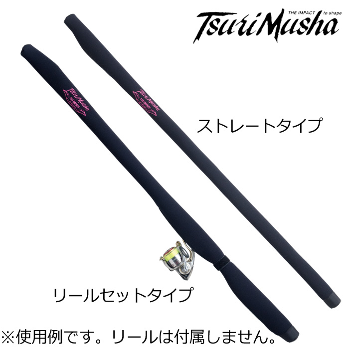 源豐釣具 TSuriMusha 釣武者 軟式竿袋 軟竿袋 HD 釣竿袋 磯釣竿袋