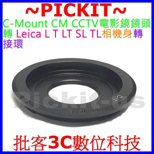 C-mount CM CCTV電影鏡鏡頭轉萊卡Leica L 701 601 TL T LT SL相機身轉接環 C-SL