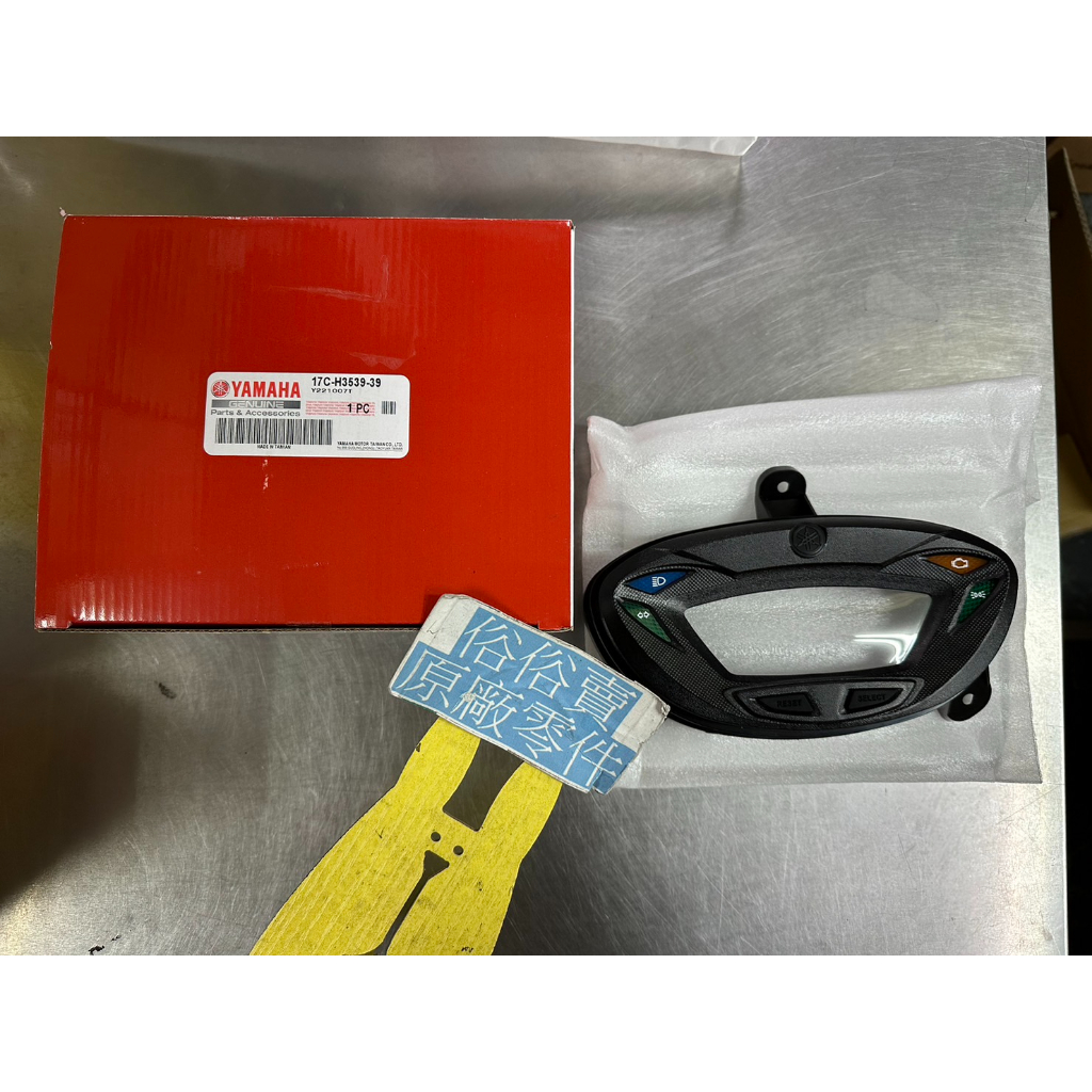 俗俗賣YAMAHA山葉原廠 速度表鏡 GTR aero 125 透明蓋 儀錶玻璃 料號：17C-H3539-39