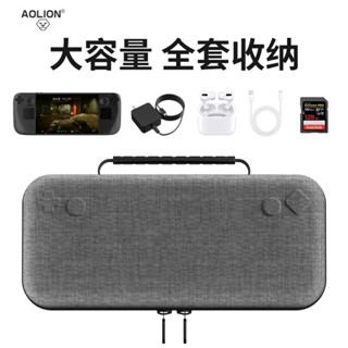 Steam Deck OLED 主機包 收納包 保護包 包包