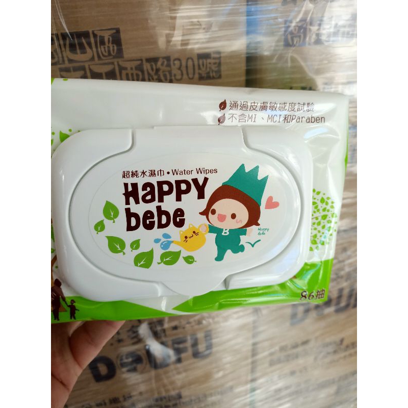 Happy bebe小樹版12包箱購（一張單限下一箱）