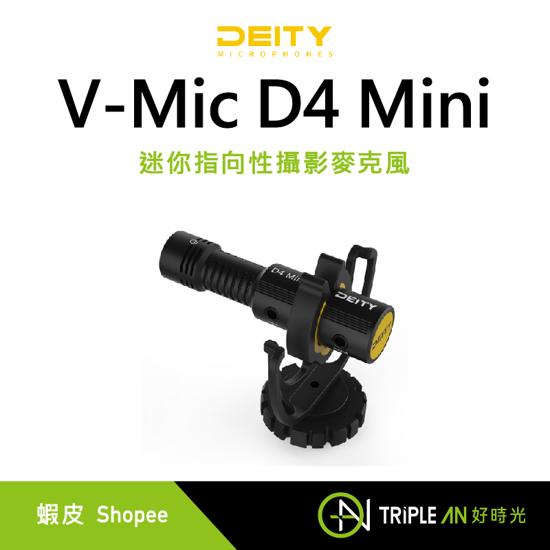 Deity V-Mic D4 Mini 迷你指向性攝影麥克風【Triple An】