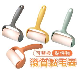 粉紅拉拉 臺灣現貨 (滾筒黏毛器) 替換捲芯 黏性佳 黏灰塵 黏紙屑 黏毛 清潔 拋棄式 補充包 斜撕設計【PF05】