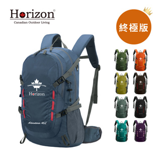 【Horizon 天際線】終極版 冒險家登山後背包 Adventurer 40L｜腰扣、胸扣、防雨罩、側袋