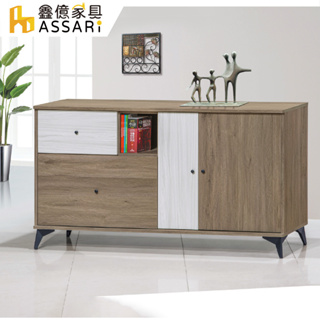 ASSARI-路易士5尺多功能餐櫃(寬150x深41x高80cm)/兩色可選