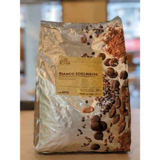 艾肯雪絨花白巧克力 36% - 200g / 500g / 1kg (分裝) ICAM 白巧克力 【 穀華記食品原料 】