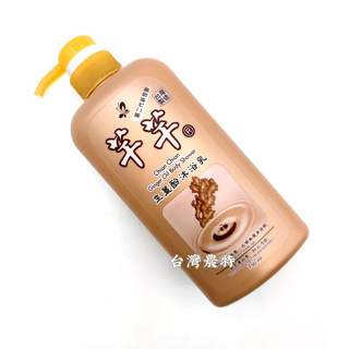 [天農國]芊芊生薑酚沐浴乳750ml*1瓶~現貨含稅可刷卡可宅配202710