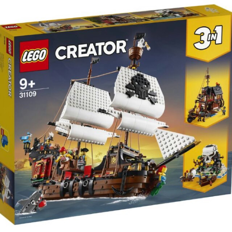 Lego 31109 全新 正版 樂高 Creator 三合一創意 海盜船 台中面交