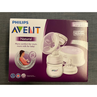 （全新）Philips Avent 輕乳感標準型單邊電動吸乳器