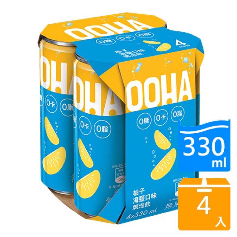 入【亮菁菁】 OOHA氣泡飲柚子海鹽口味330ML 單瓶分享價