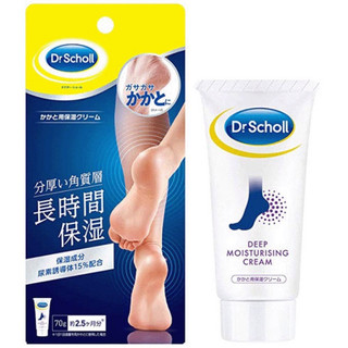 🐼KuMa逛日貨🐼Dr.Scholl 足跟角質保濕霜70g❤️現貨不用等（售完為止）
