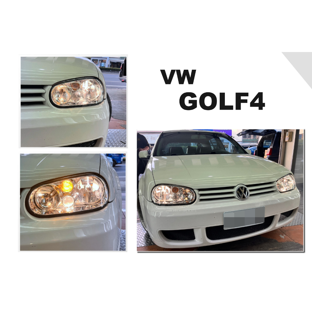 小傑車燈-全新 福斯 VW GOLF 4代 98-03 原廠型 大燈 有上霧燈  GOLF4 頭燈 單顆2300
