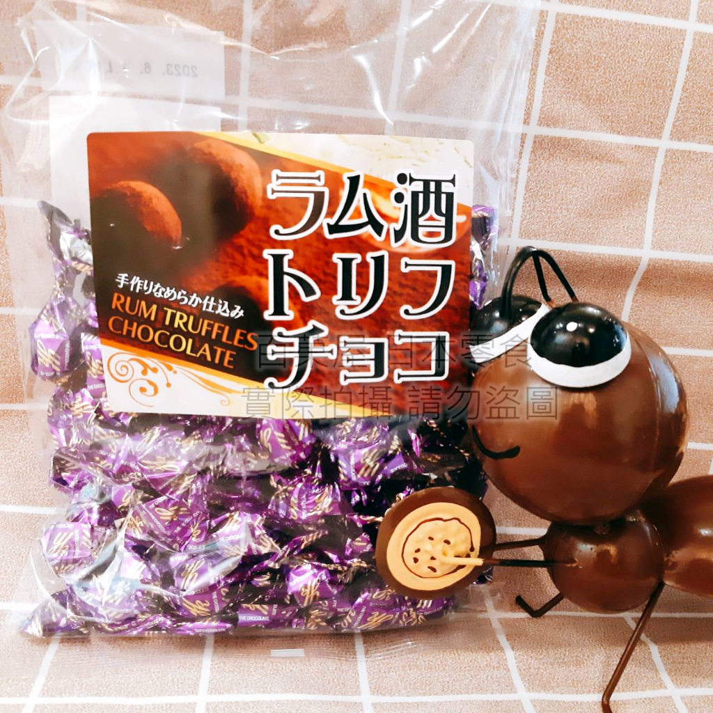 日本 萊姆酒 松露巧克力 巧克力 日本零食 進口零食 免運 現貨 百菓屋 日本巧克力 情人節