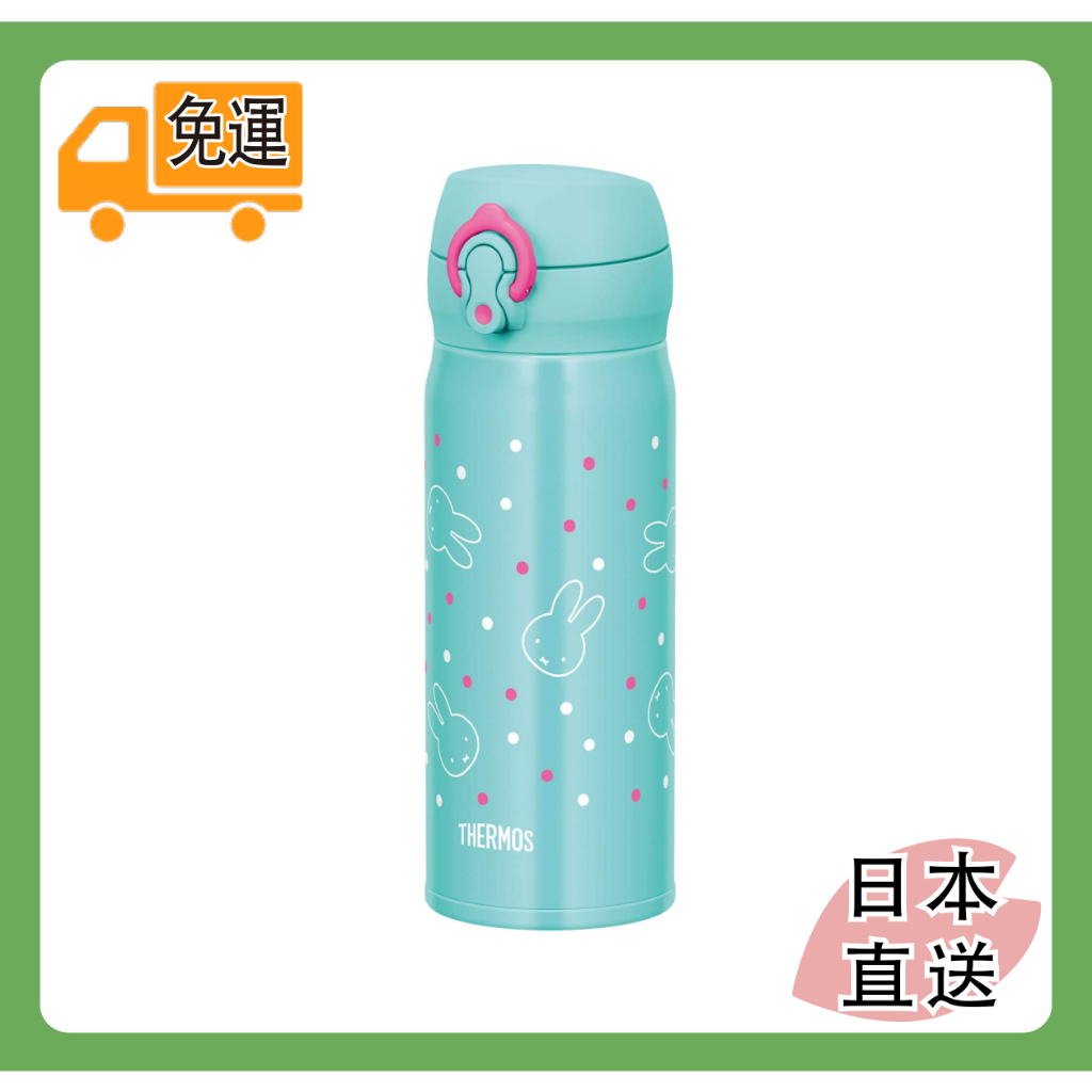 日本直送 現貨 THERMOS 膳魔師 真空保溫瓶保冷瓶  JNL-403 B  Miffy 米菲 400ml 180g