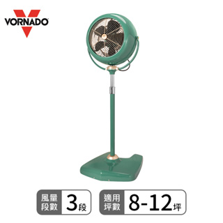 美國VORNADO沃拿多 經典高腳復古循環扇 循環機 VF20PED