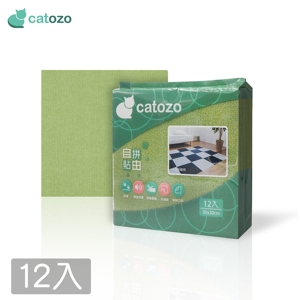 【Catozo】Catozo自黏拼接地墊/寵物地墊（青草綠）單色組 一組10+2片 (寵物防滑地墊/可機洗/無膠地墊）