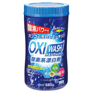 【JPGO】日本製 OXI WASH 多功能去漬酸素漂白劑 680g