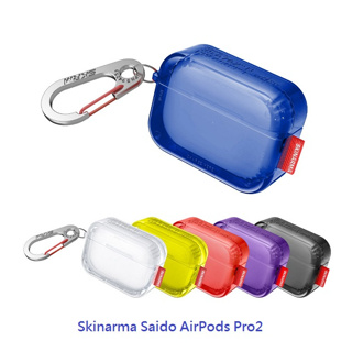 Skinarma Saido AirPods Pro2 螢光冰塊防摔保護殼(Saido/附掛鉤)