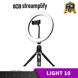Streamplify LIGHT 10 直播 環形燈 補光燈 Gamer Space 玩家空間