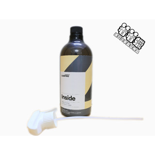 (看看蠟)CARPRO INSIDE內裝清潔劑 1000ML