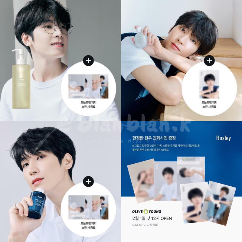 SEVENTEEN 圓佑 HUXLEY 代言 小卡 沐浴乳 乾洗手 身體乳 精油 官網贈品 送完為止