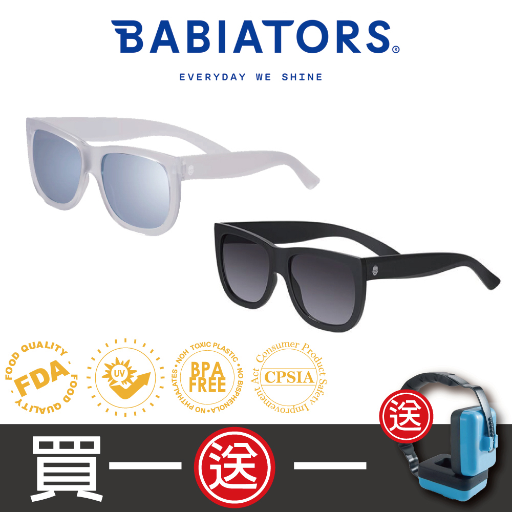 【美國Babiators】時尚系列太陽眼鏡-(偏光鏡片)10-16歲 抗UV/護眼