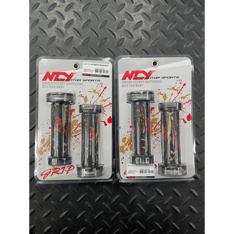 免運 NCY 透明矽膠握把套 潑漆版 120mm 通用型 勁戰 JET SL 雷霆 S KRV 把手套 握把 有孔 無孔