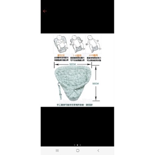 ergobaby新生兒內墊心型墊幾乎全新..