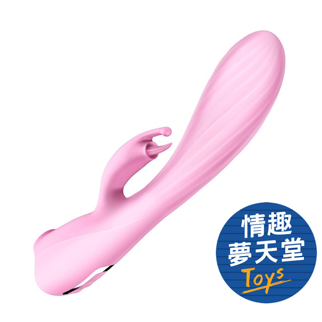 EROCOME 伊珞 三角座 Triangulum 三合一舔吸震動棒 電動按摩棒 - 粉色 情趣夢天堂 情趣用品