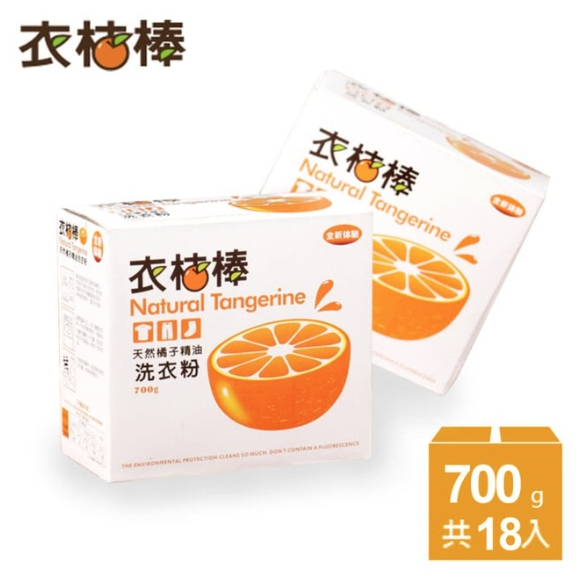 衣桔棒天然橘油強效潔白濃縮洗衣粉700G*18入