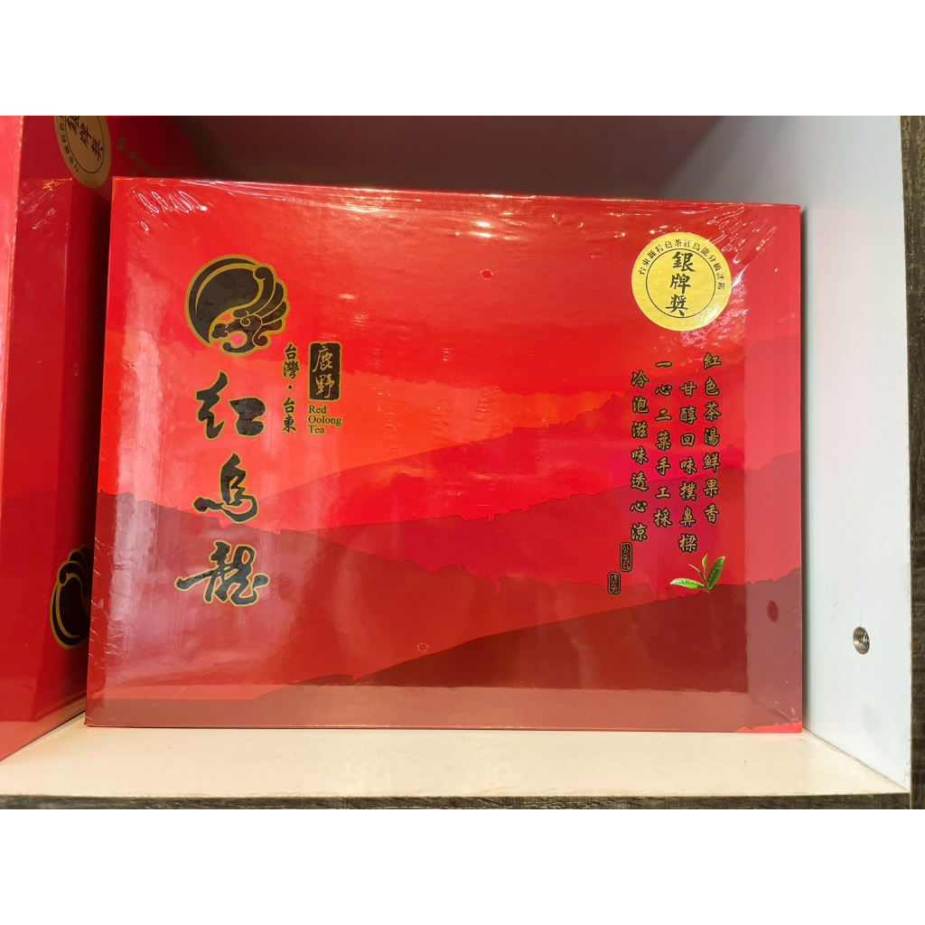 新元昌紅茶產業文化館—112年紅烏龍銀牌獎