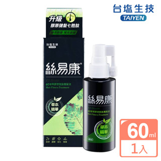臺鹽 絲易康60植萃膠原勝肽養髮液 60ml