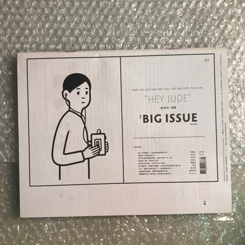 日本插畫Noritake 二手雜誌The Big Issue 大誌