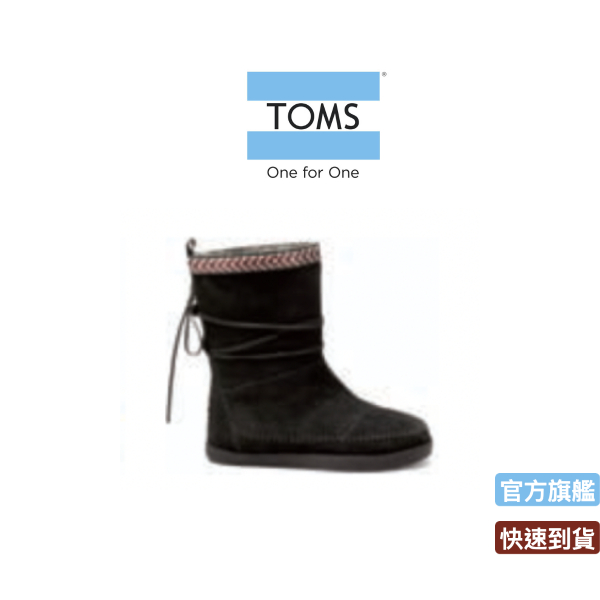 TOMS 圖騰編織麂皮黑色雪靴 女款 10002950