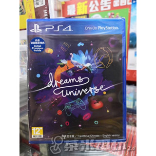 全新 PS4 夢想大創造 Dreams Universe 中文亞版, 支援 PSVR