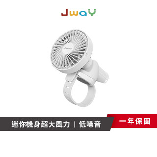 【JWAY】 怎麼吹都行USB萬用風扇｜JY-FN303/JY-FN304 ｜USB風扇 風扇 原廠直送 原廠保固一年